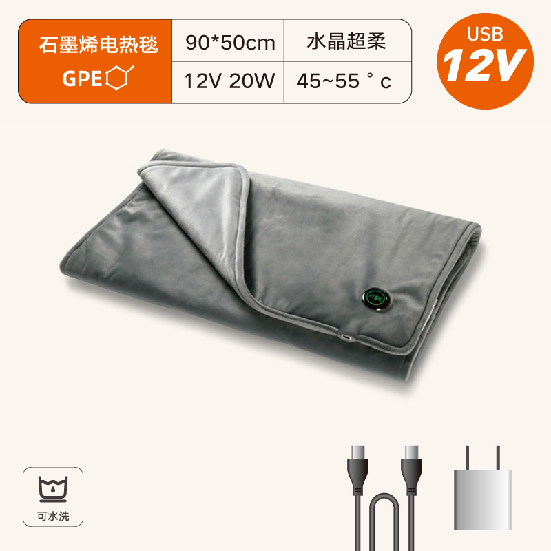 祥云礼电热产品